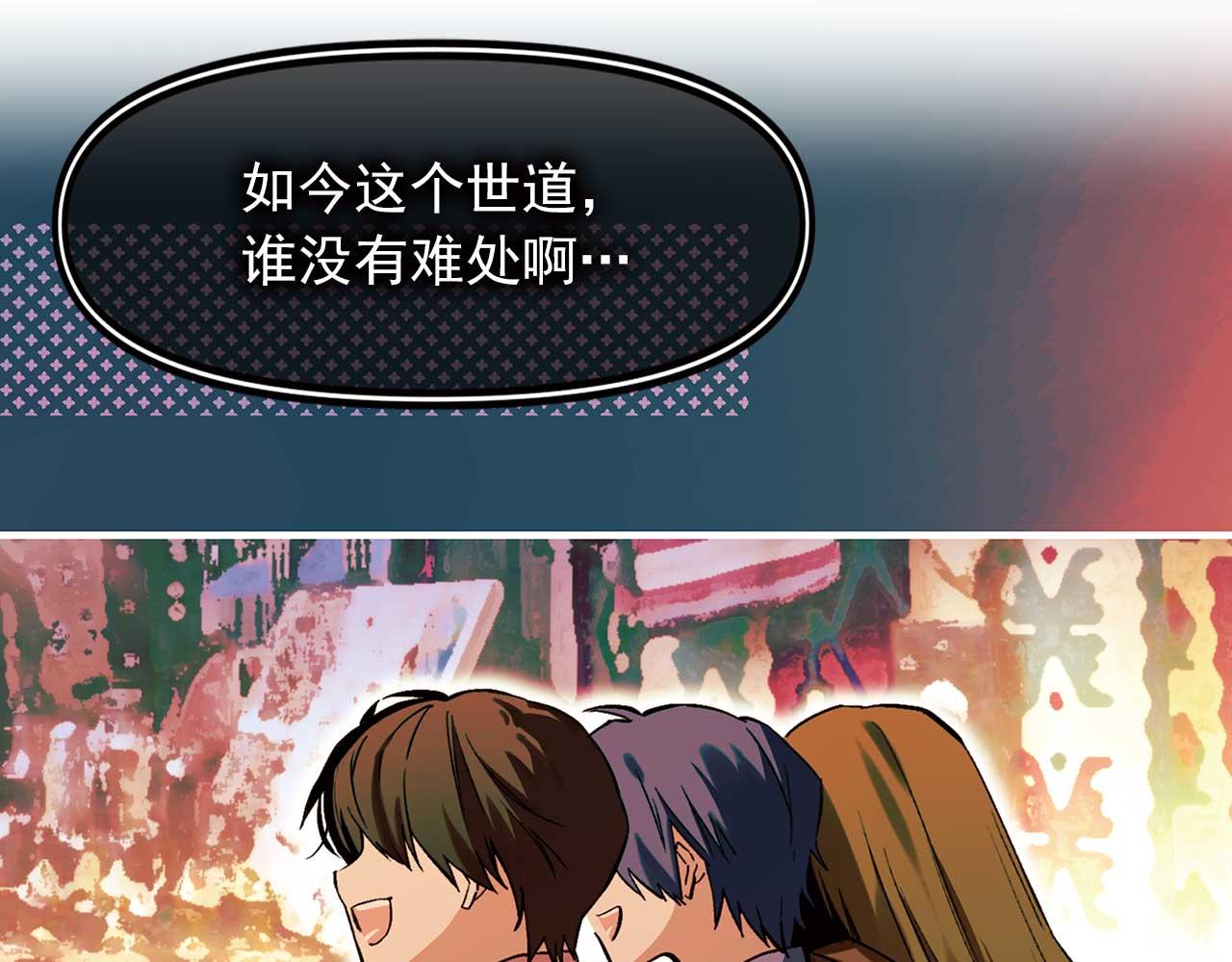 第79话 足够的爱25