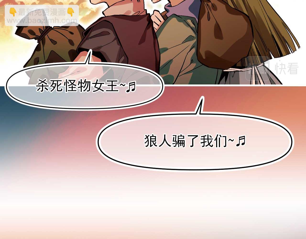 第79话 足够的爱26