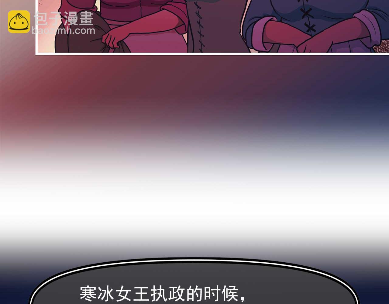第79话 足够的爱28