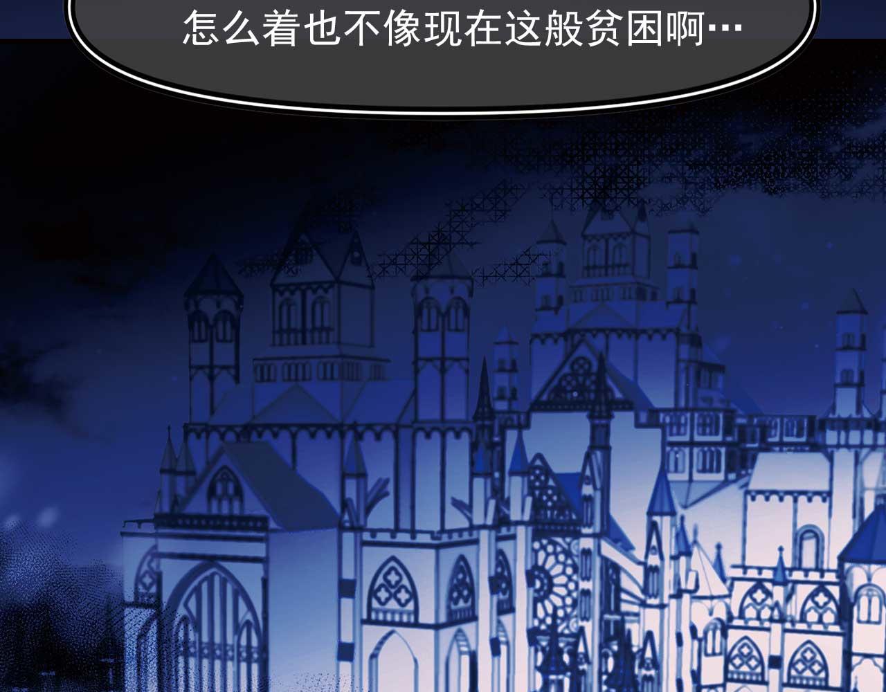 第79话 足够的爱29