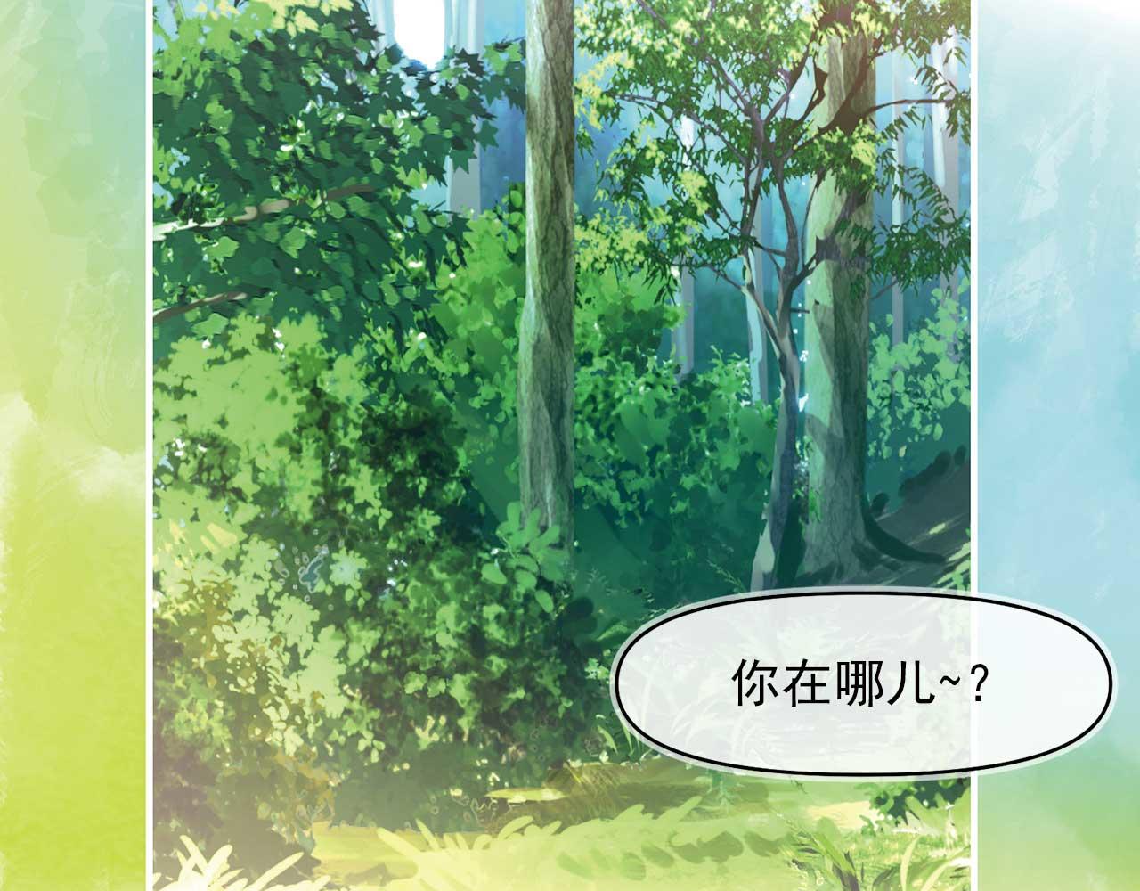 第79话 足够的爱33
