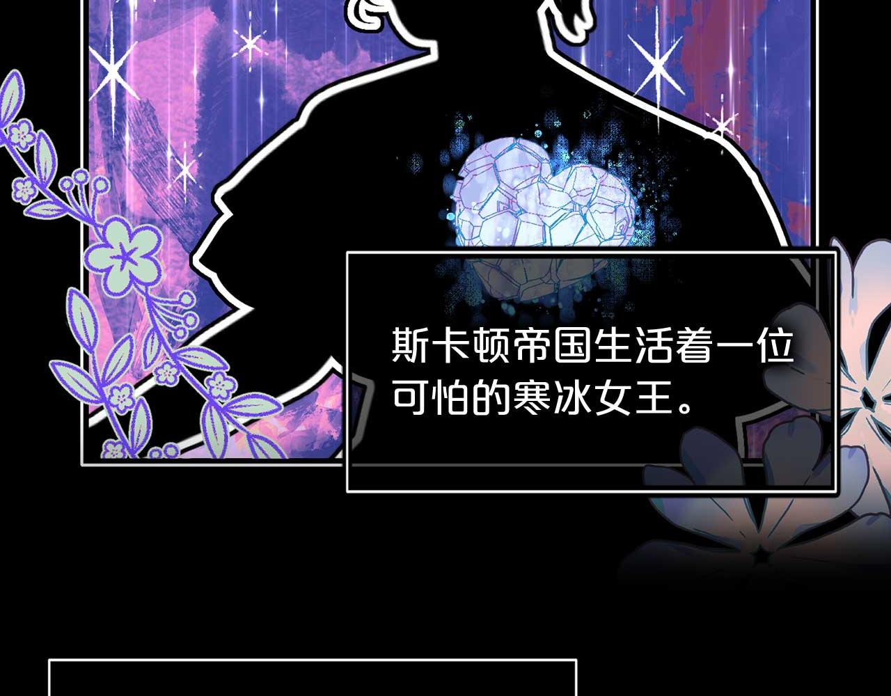 第79话 足够的爱5