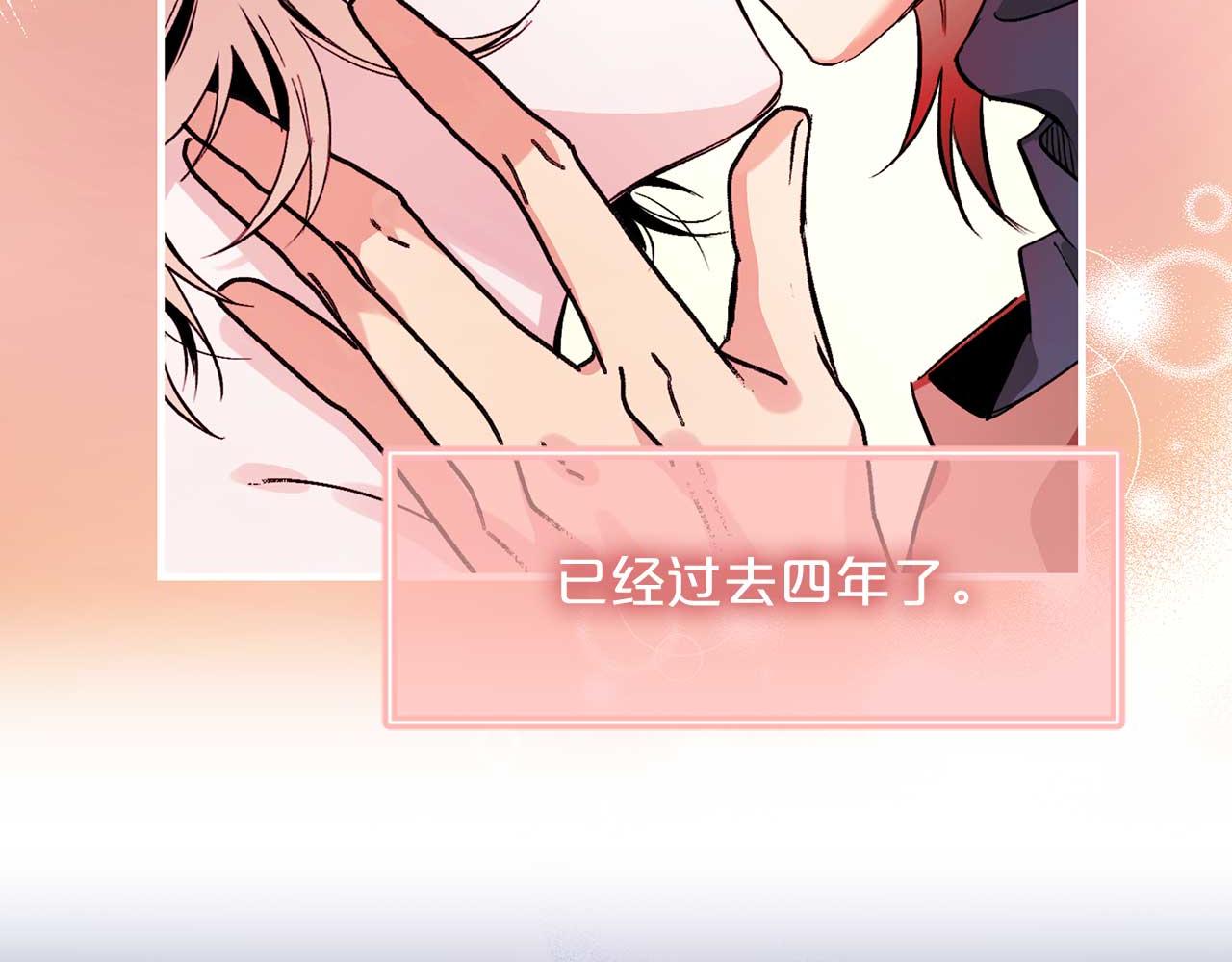 第79话 足够的爱55