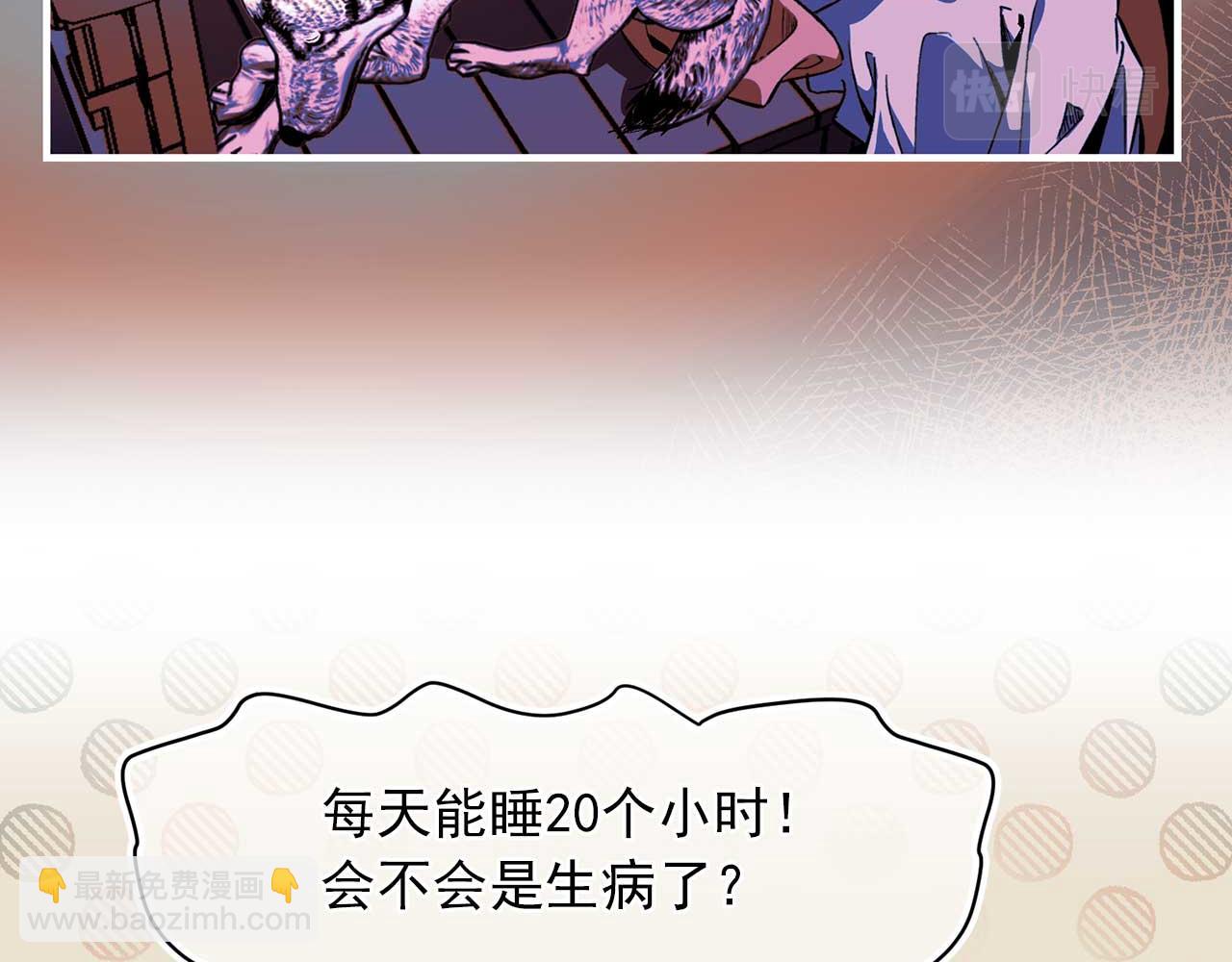 第79话 足够的爱59