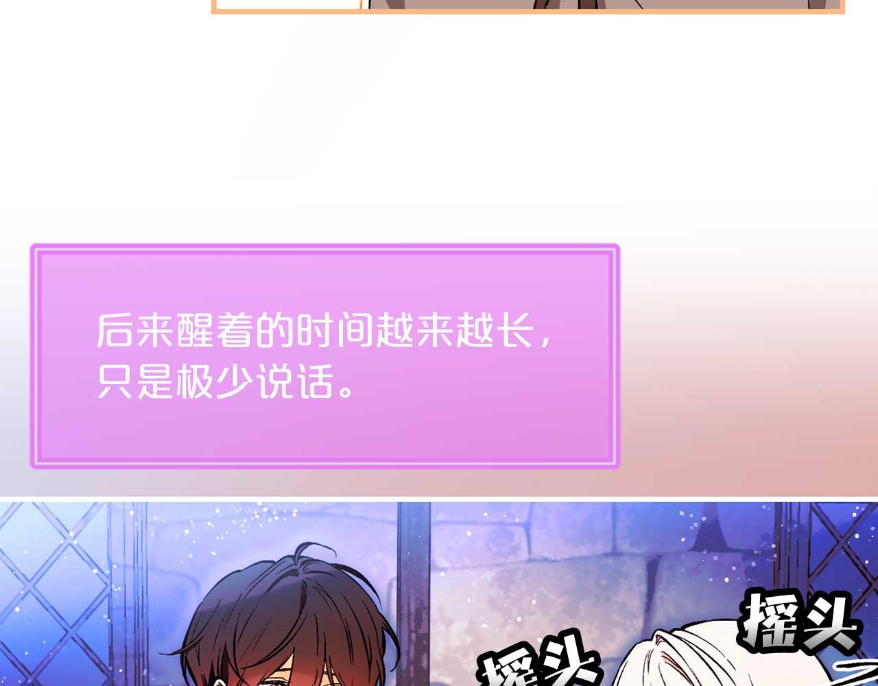 第79话 足够的爱63