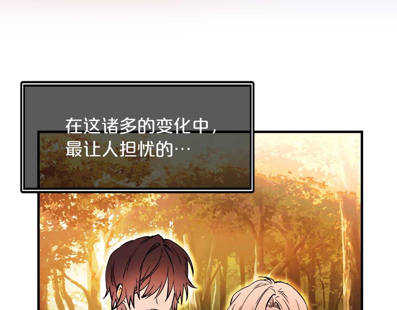 第79话 足够的爱65