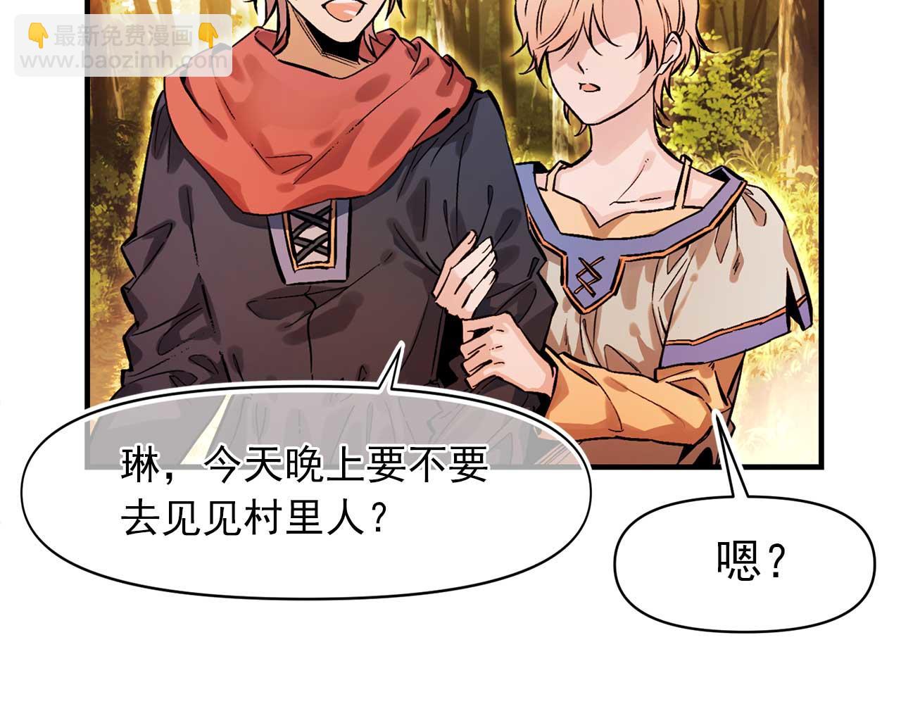 第79话 足够的爱66