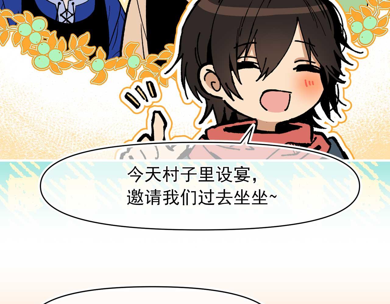 第79话 足够的爱68