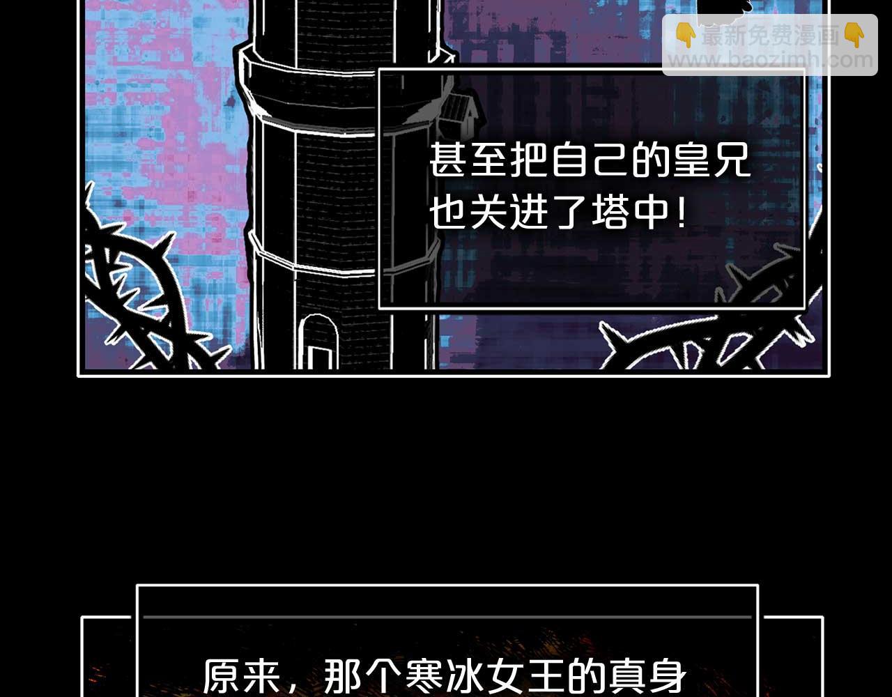 第79话 足够的爱7