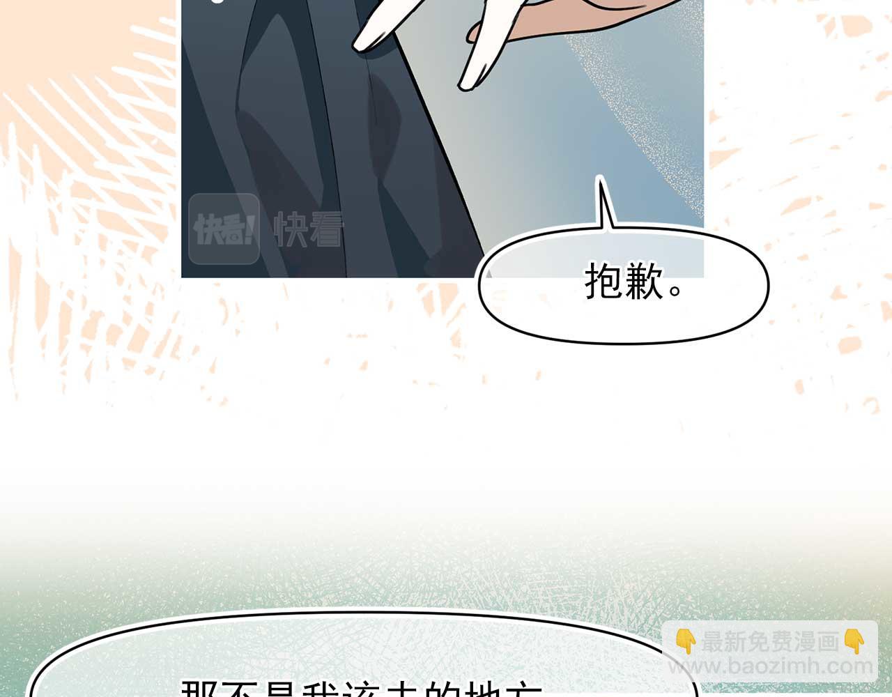 第79话 足够的爱70