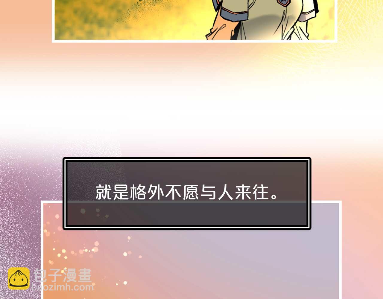 第79话 足够的爱74