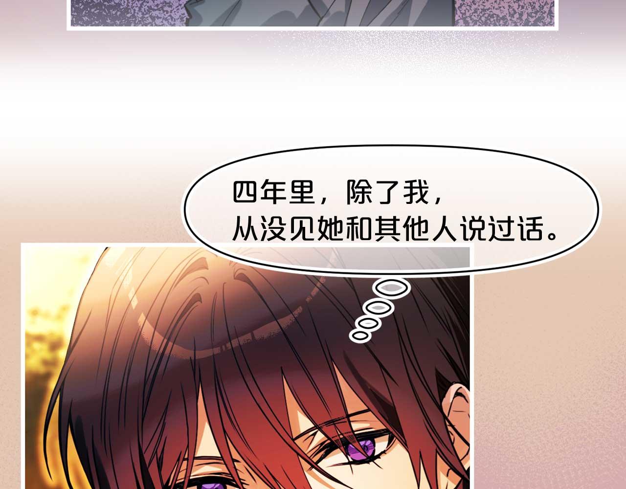 第79话 足够的爱76
