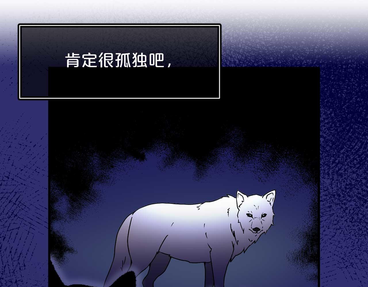 第79话 足够的爱79