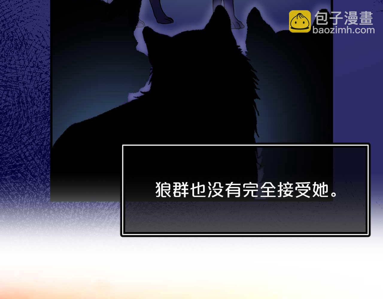 第79话 足够的爱80