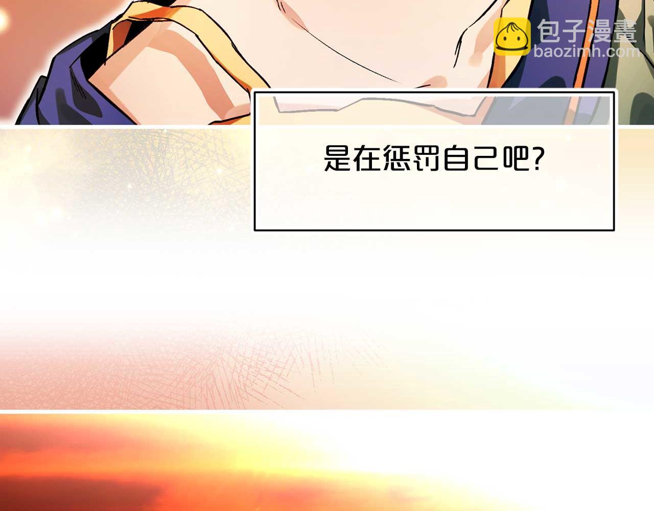 第79话 足够的爱84