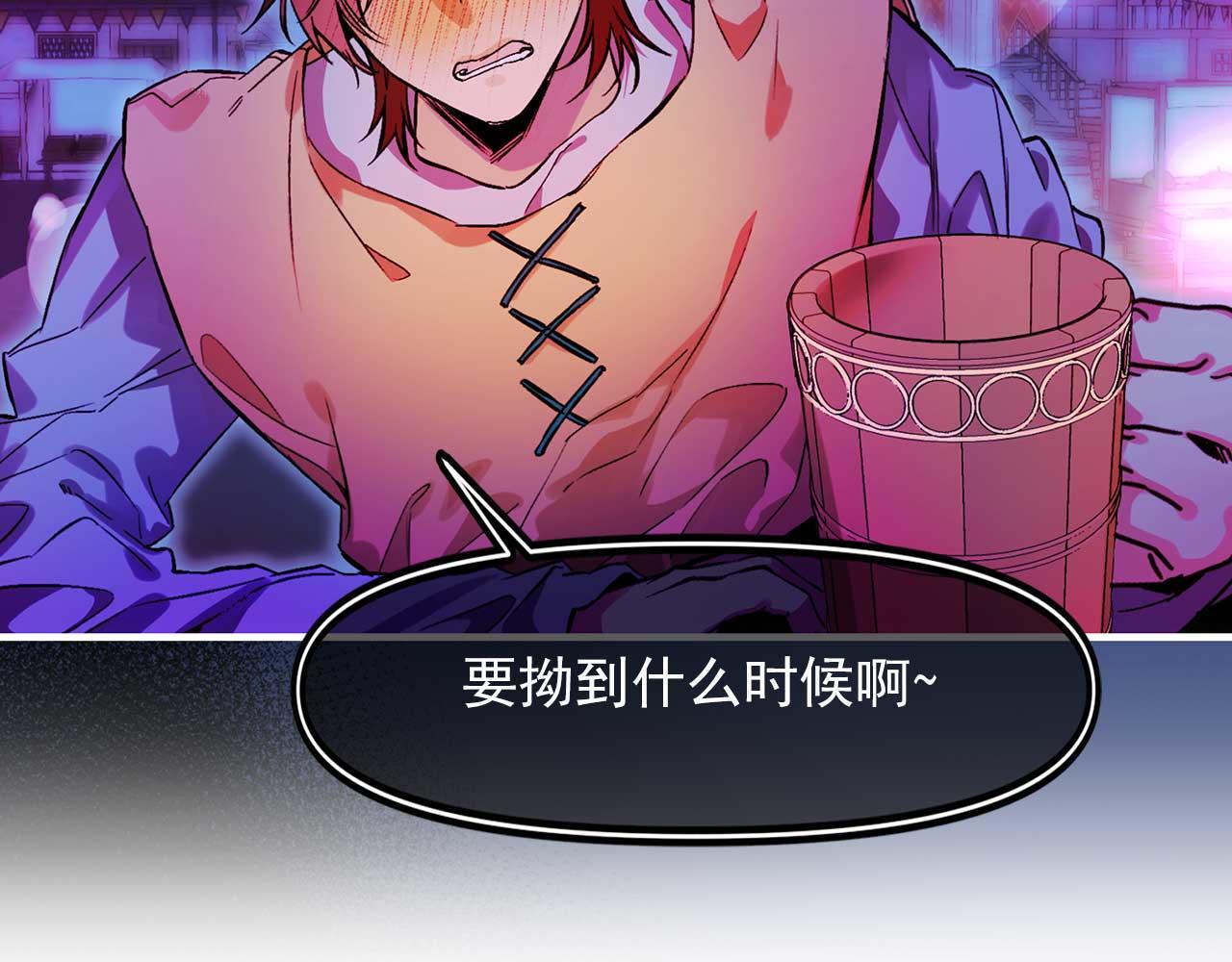 第79话 足够的爱89