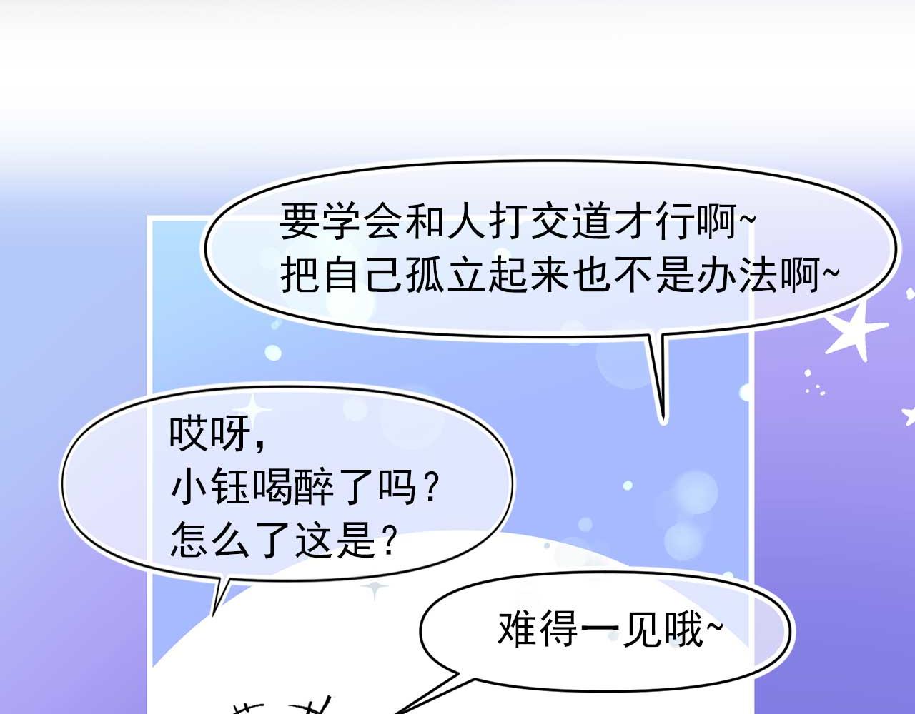 第79话 足够的爱90