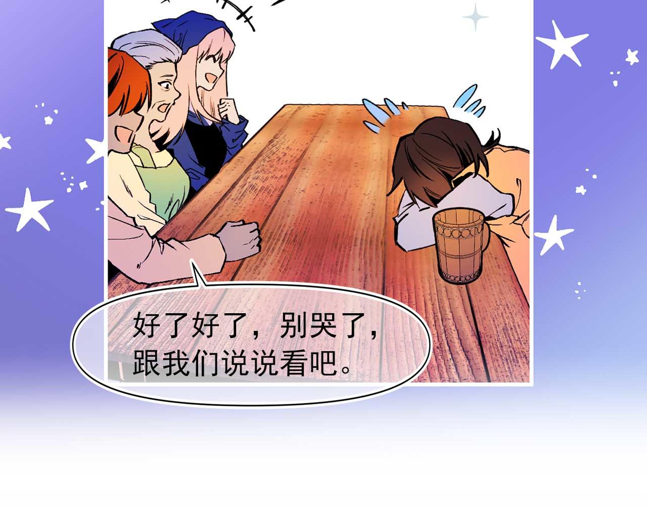 第79话 足够的爱91