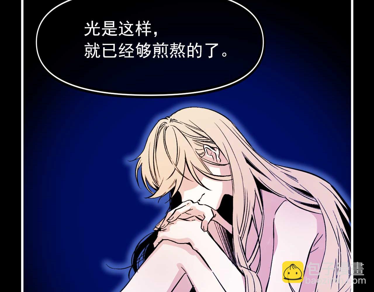 第79话 足够的爱94