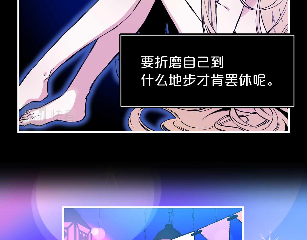 第79话 足够的爱95