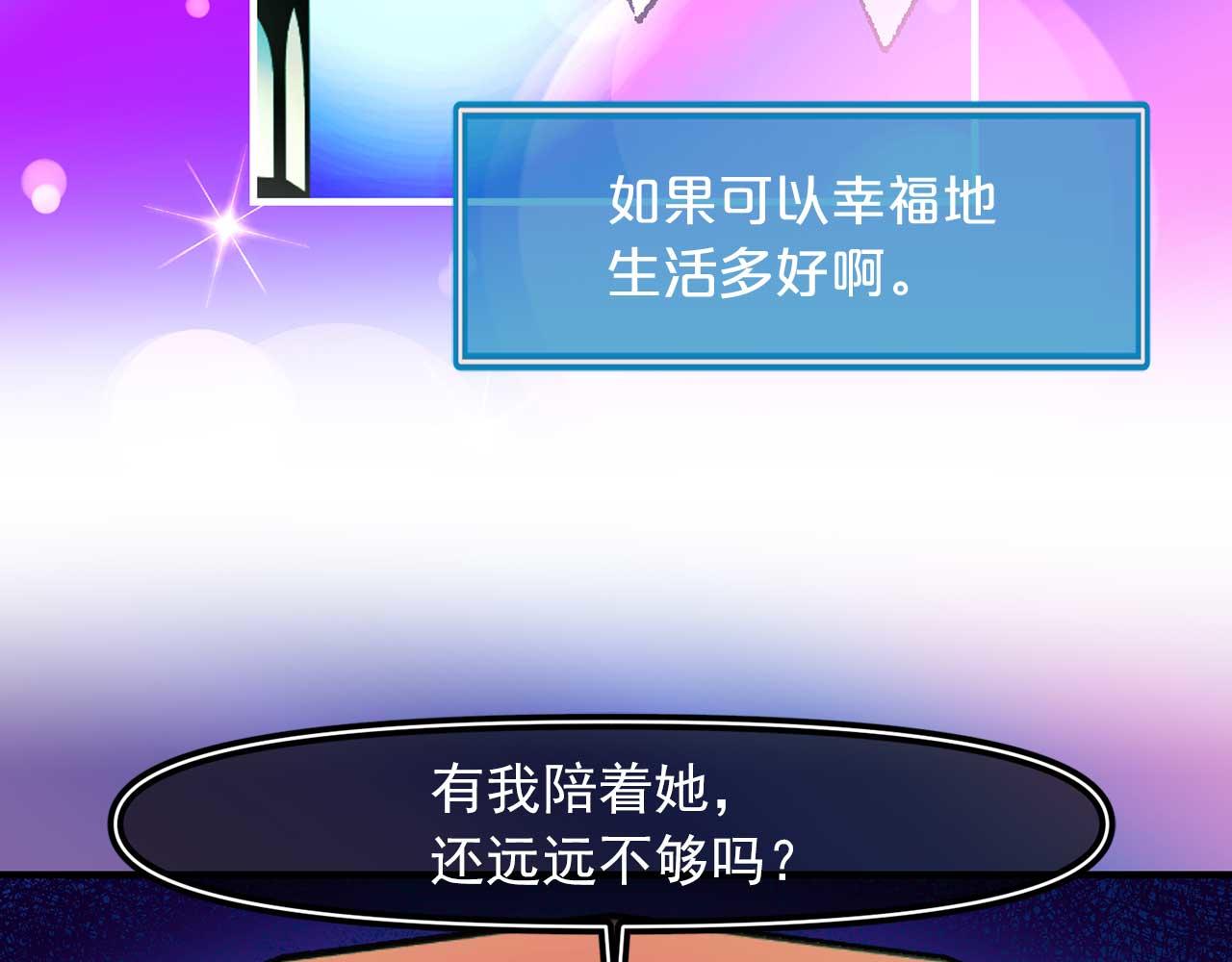 第79话 足够的爱97