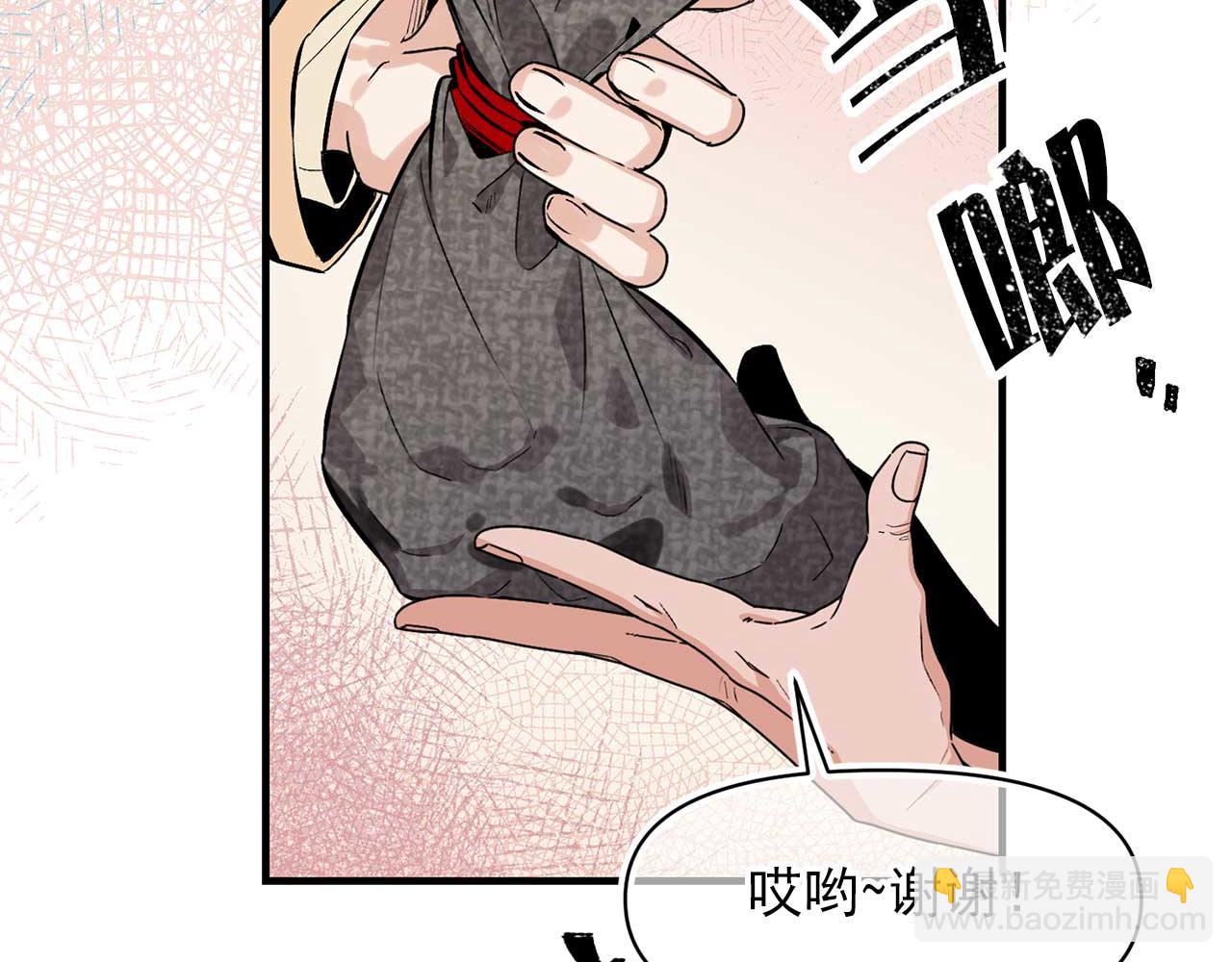 完结篇 掌控命运104