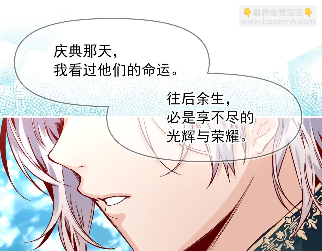 完结篇 掌控命运108
