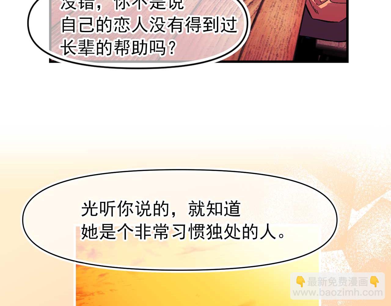 完结篇 掌控命运11