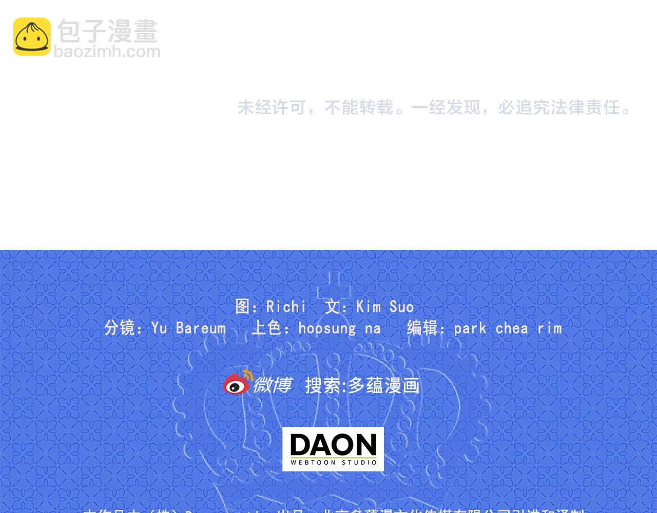 完结篇 掌控命运116