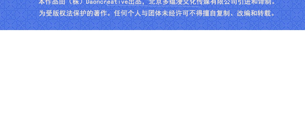 完结篇 掌控命运117