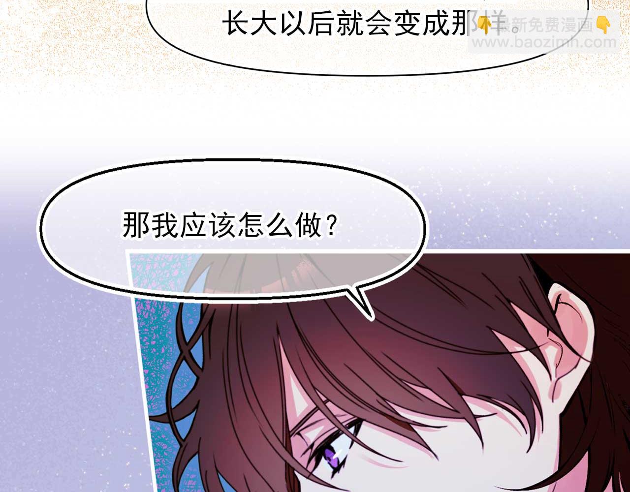 完结篇 掌控命运13