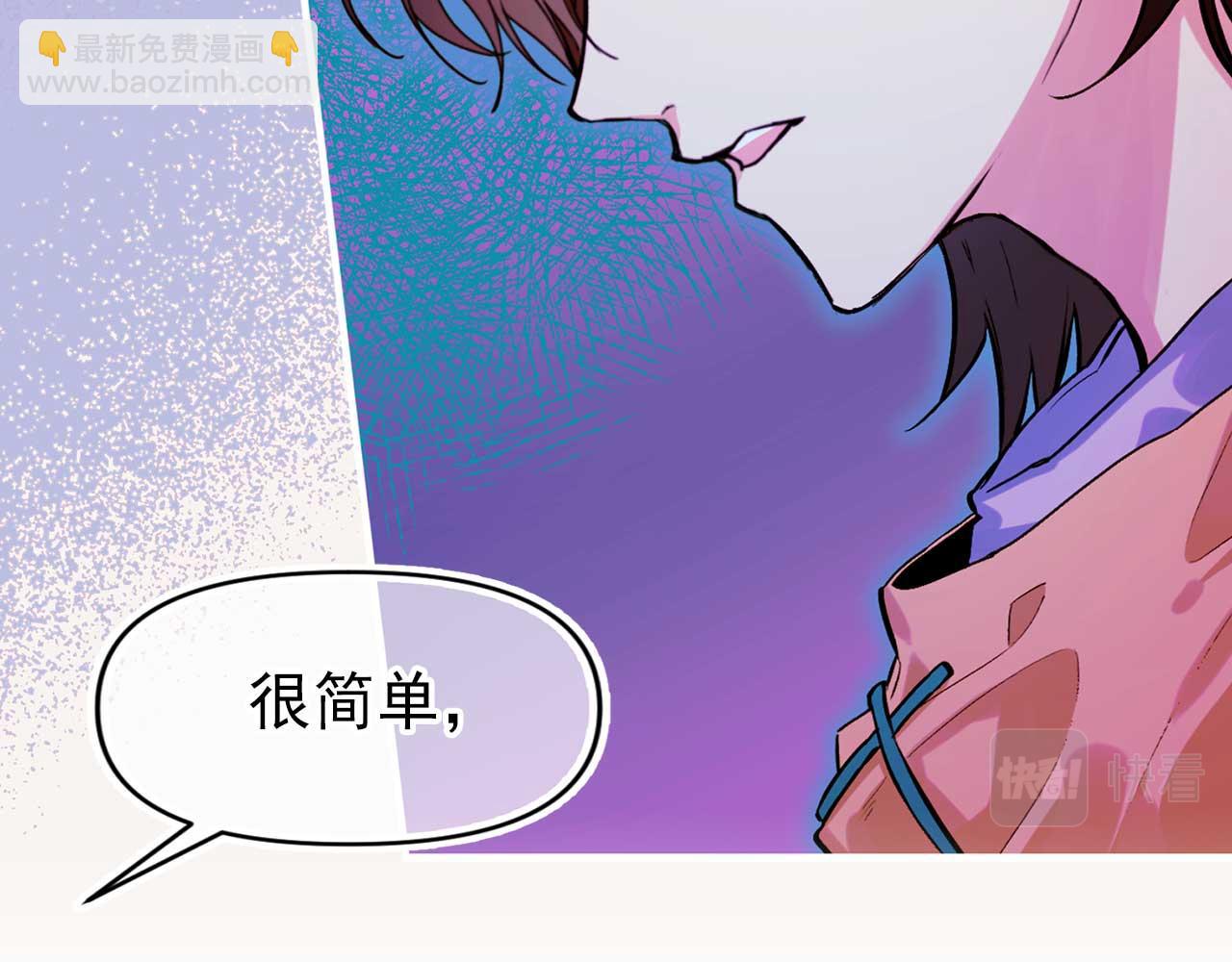 完结篇 掌控命运14
