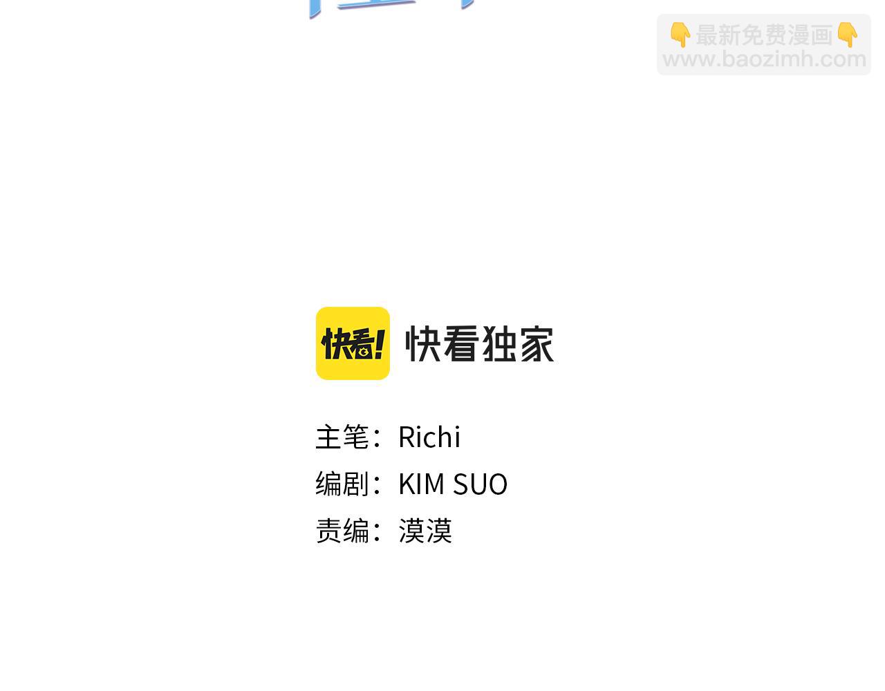完结篇 掌控命运2