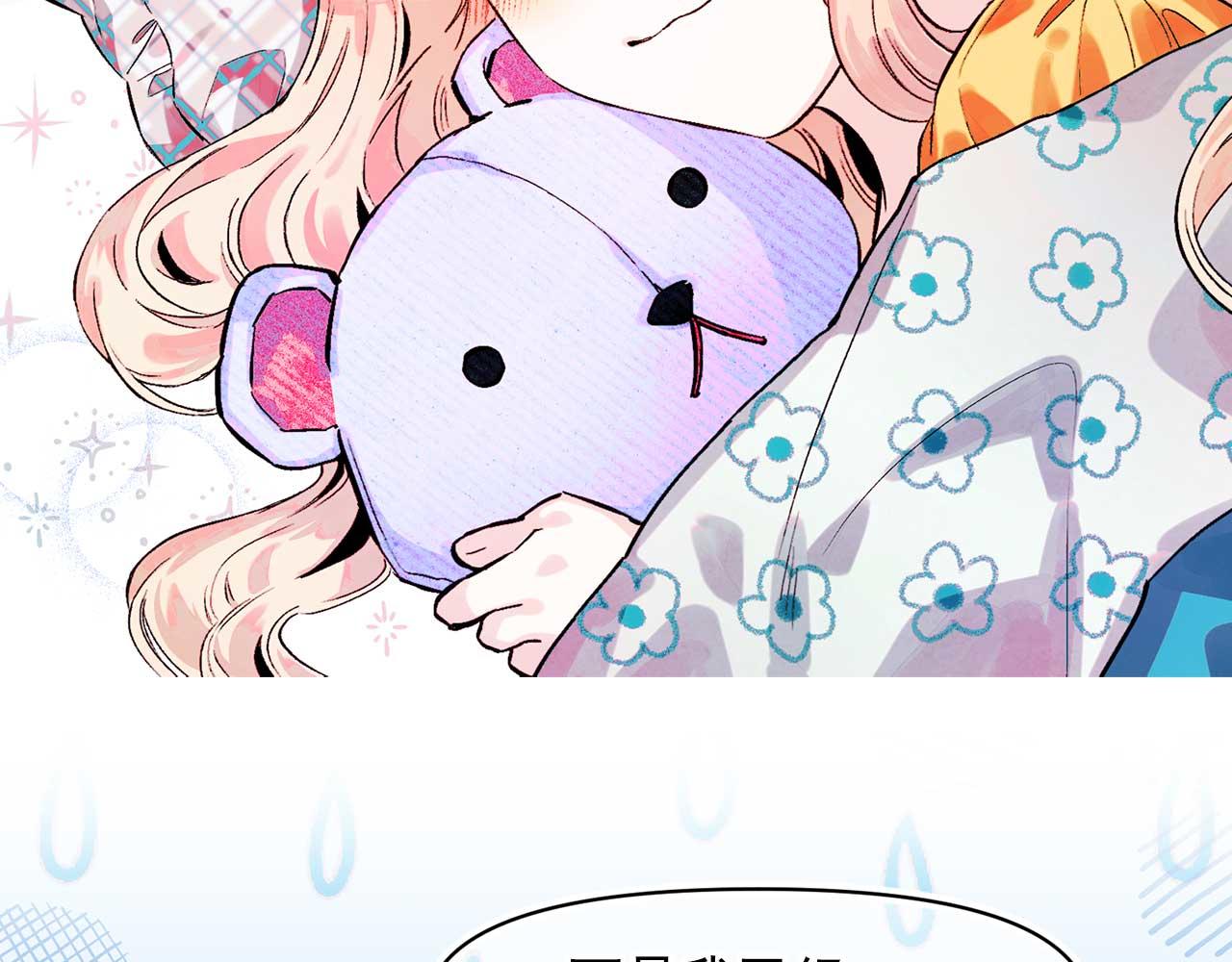 完结篇 掌控命运20