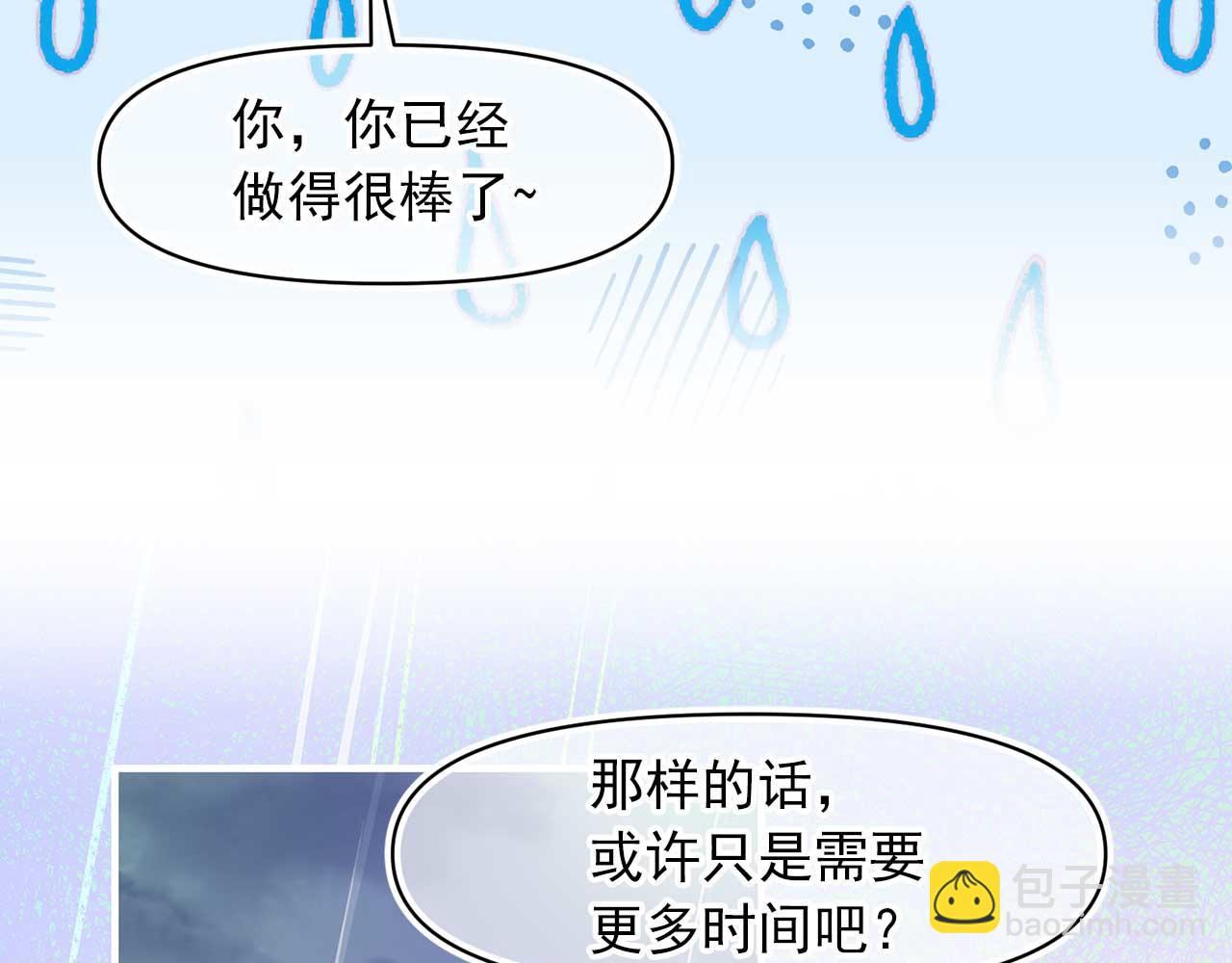 完结篇 掌控命运22