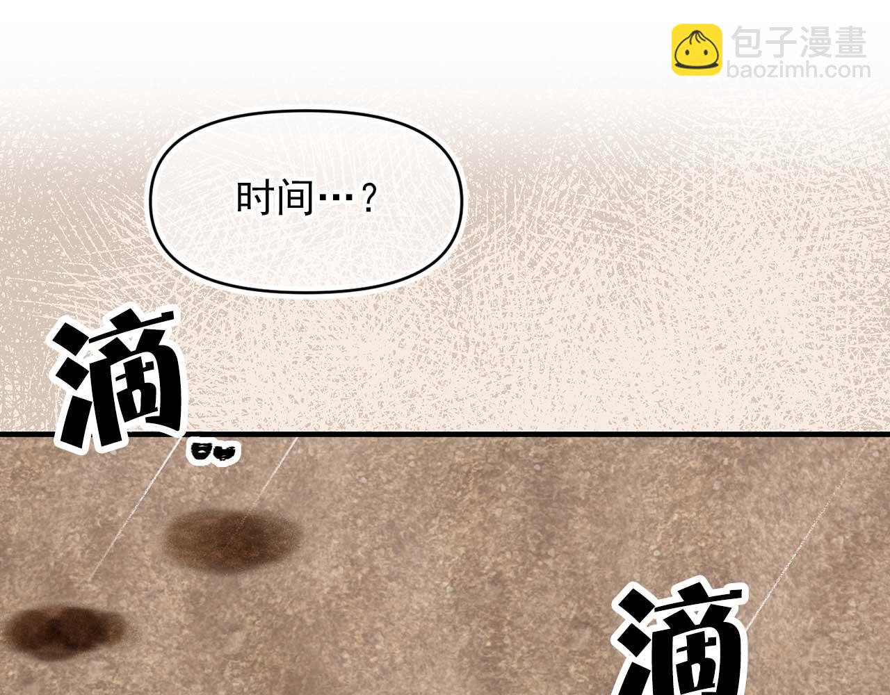 完结篇 掌控命运25