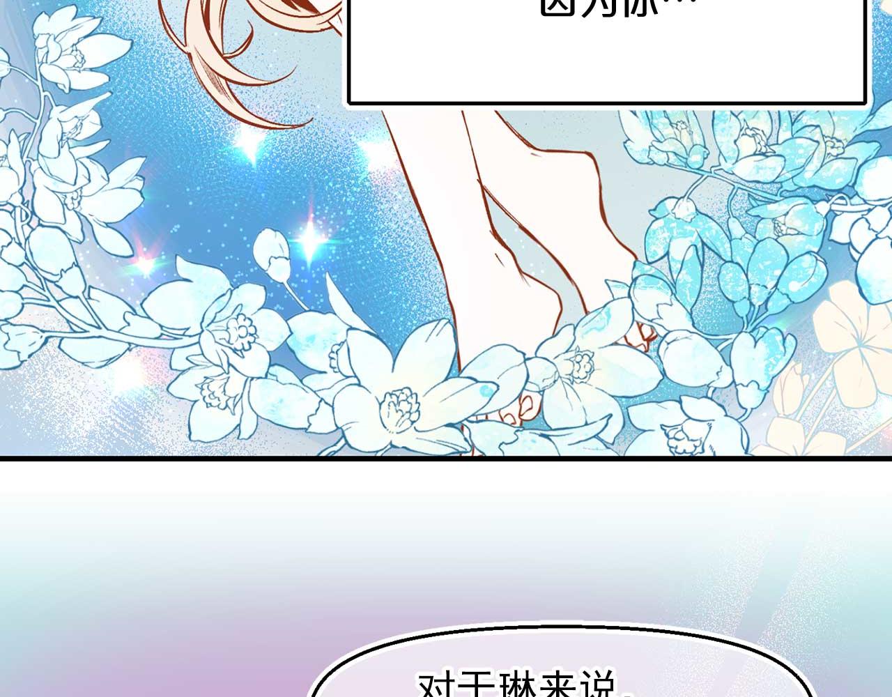 完结篇 掌控命运28