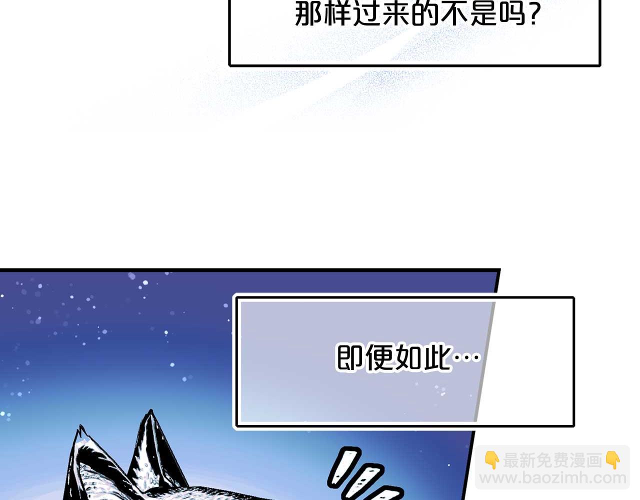 完结篇 掌控命运34