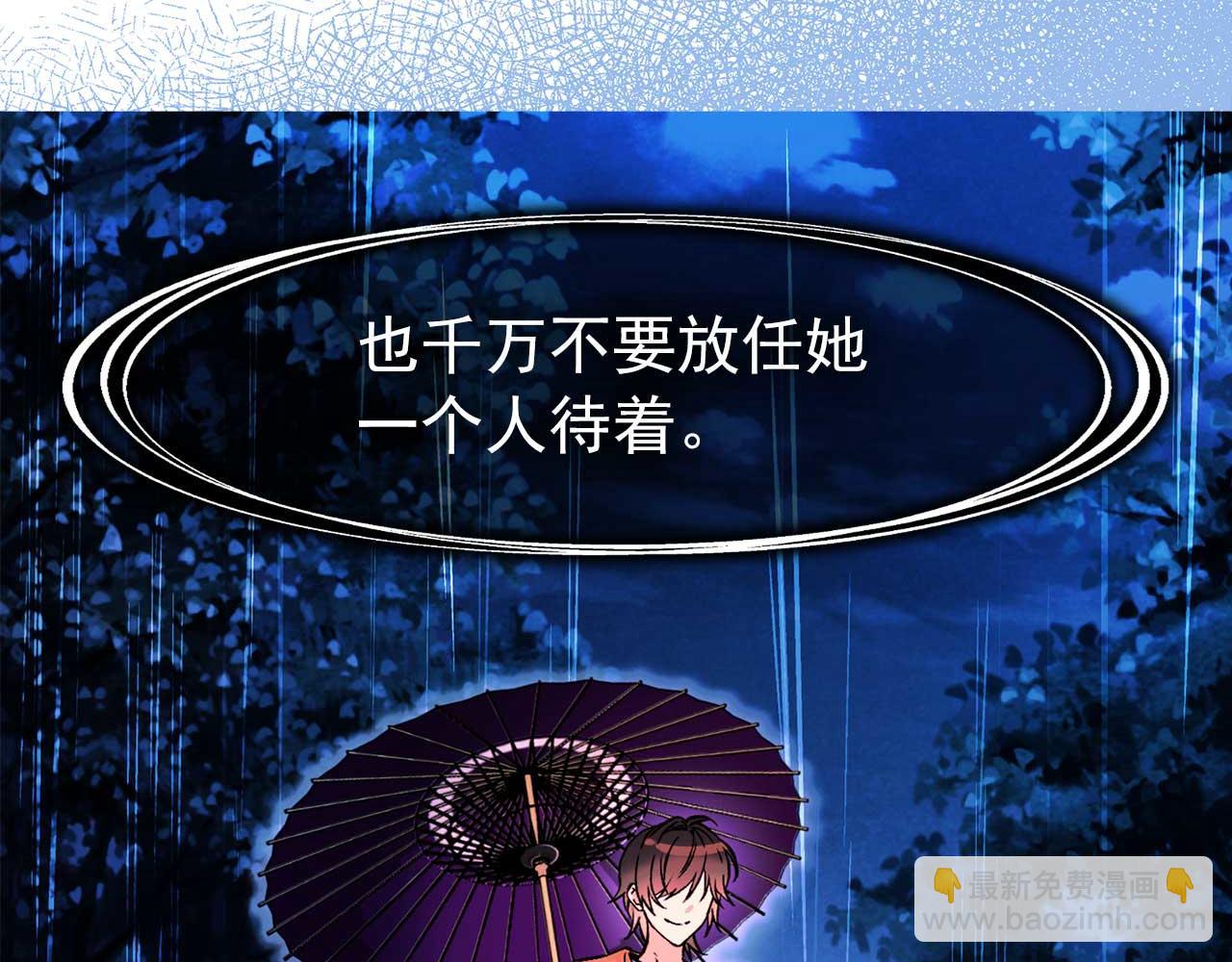 完结篇 掌控命运36