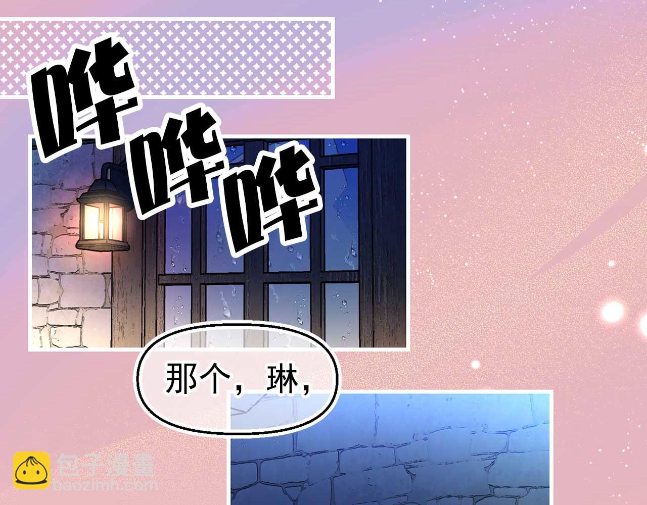 完结篇 掌控命运38