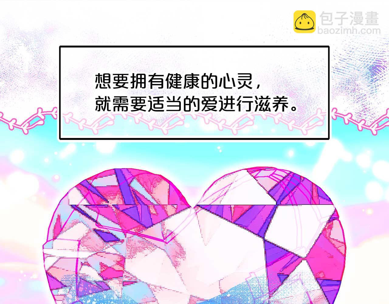 完结篇 掌控命运4