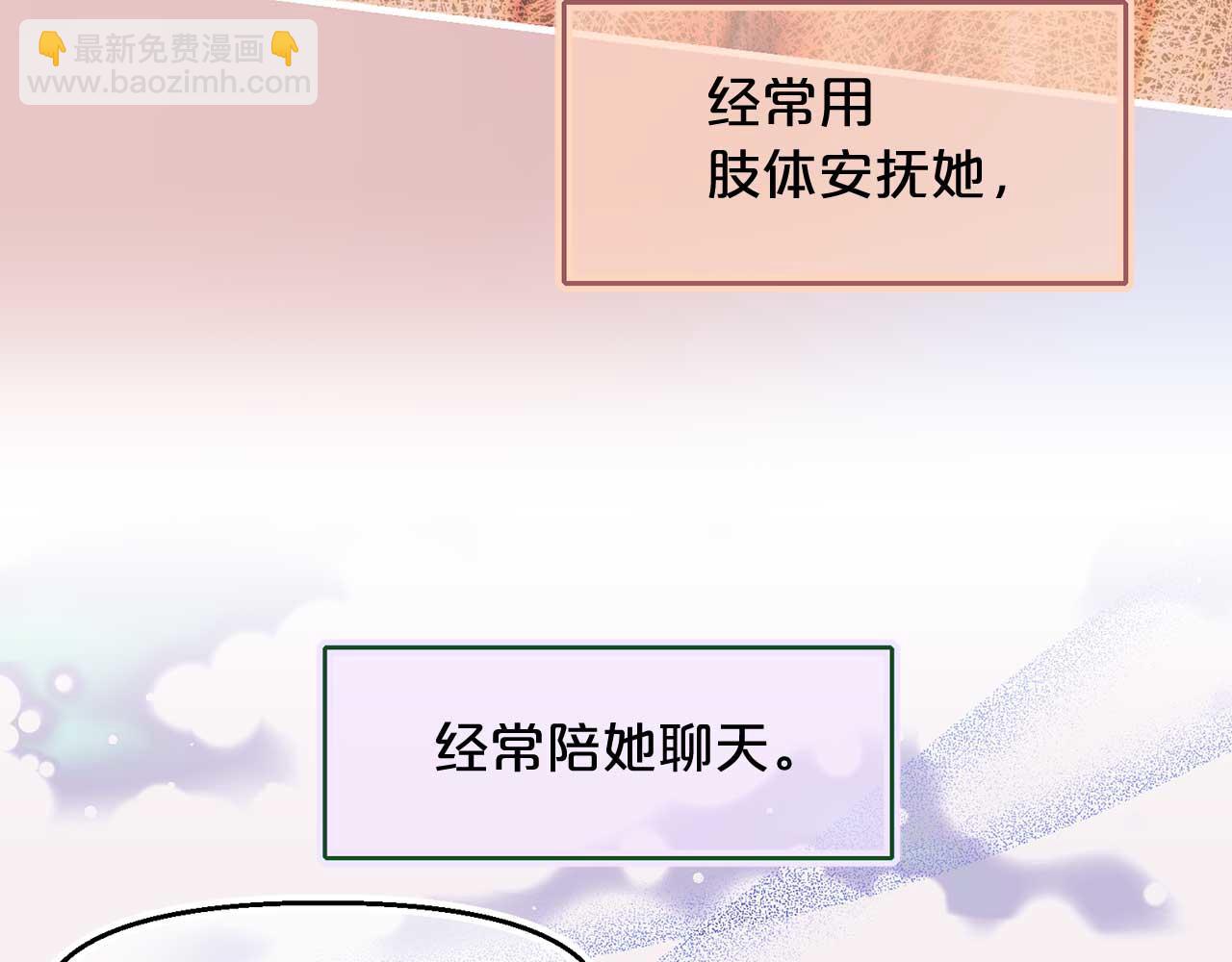 完结篇 掌控命运43