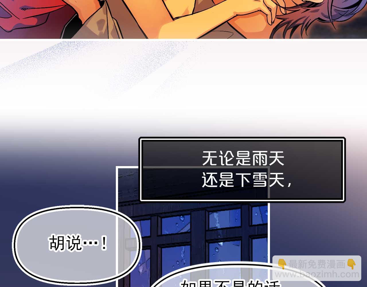 完结篇 掌控命运45