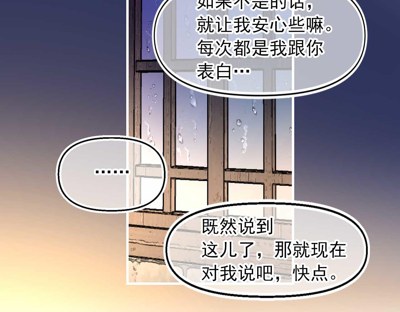 完结篇 掌控命运46