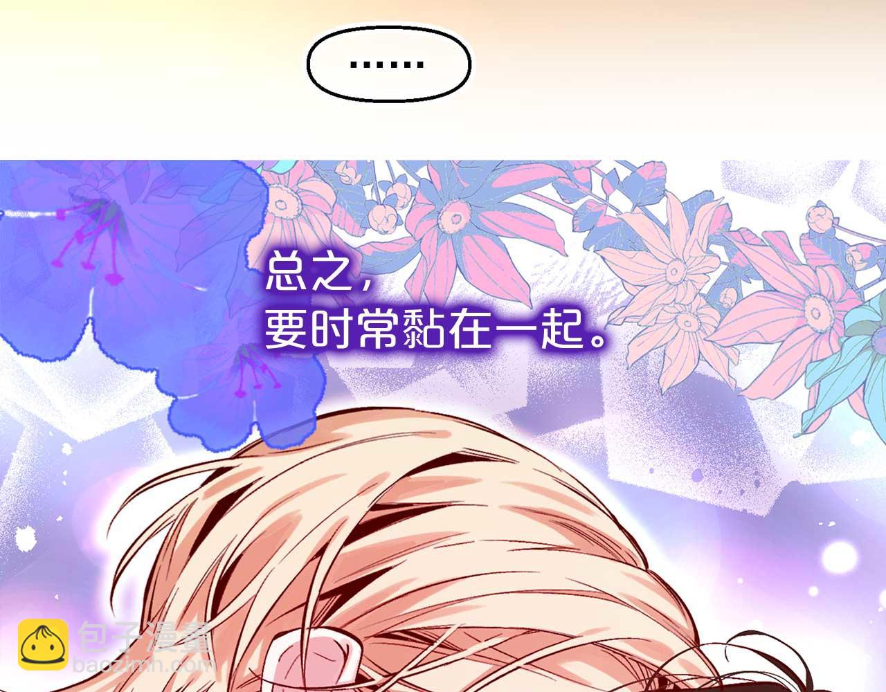 完结篇 掌控命运51