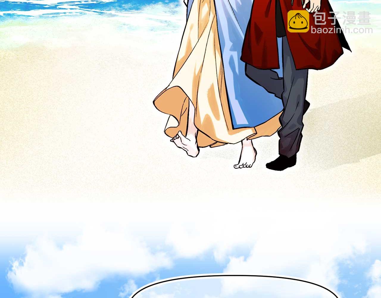 完结篇 掌控命运57