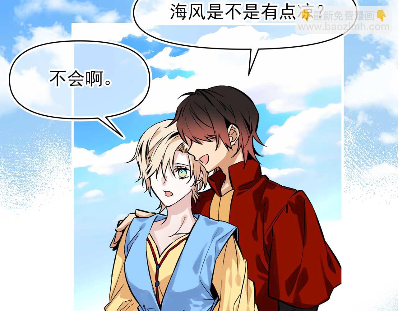 完结篇 掌控命运58