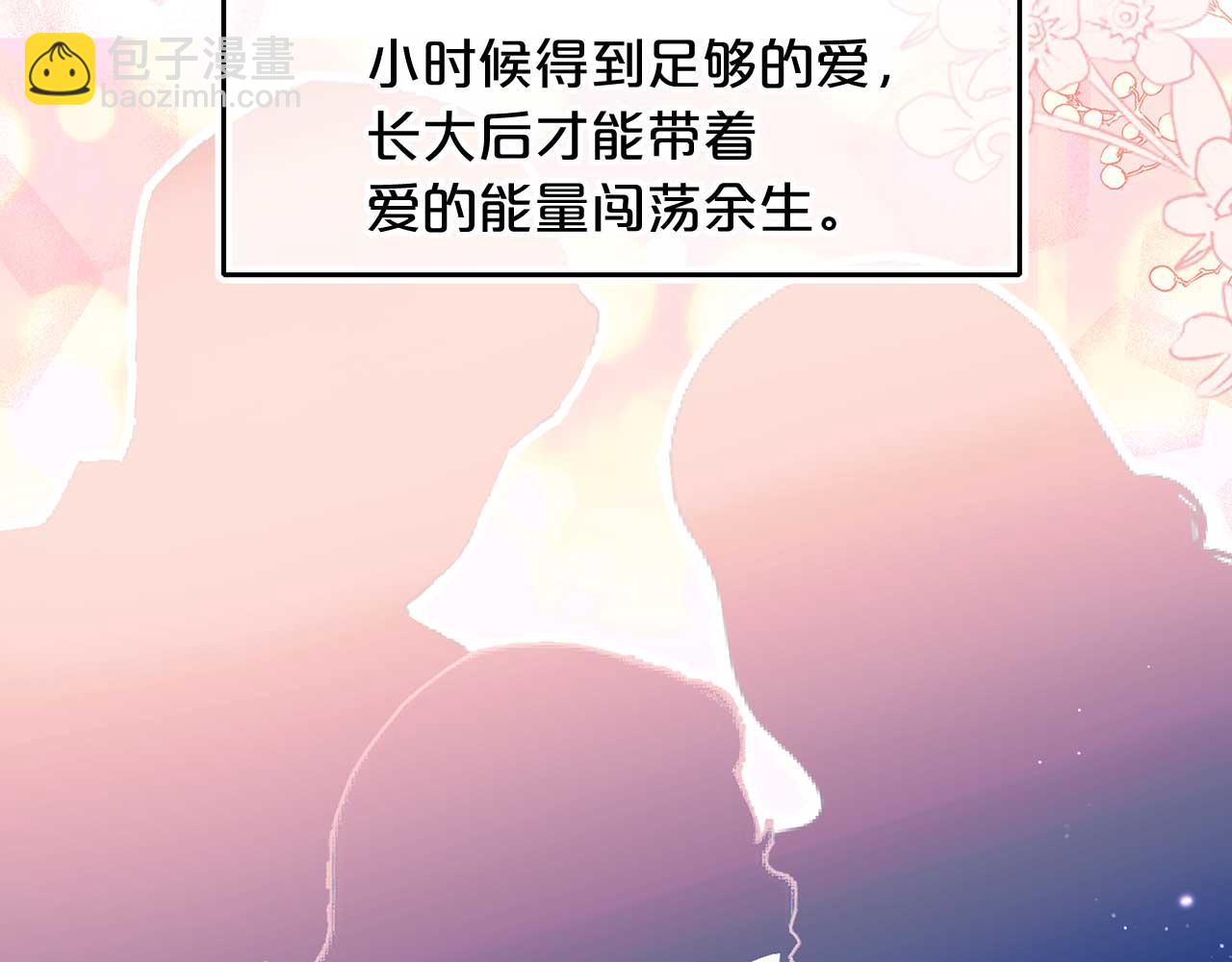 完结篇 掌控命运6