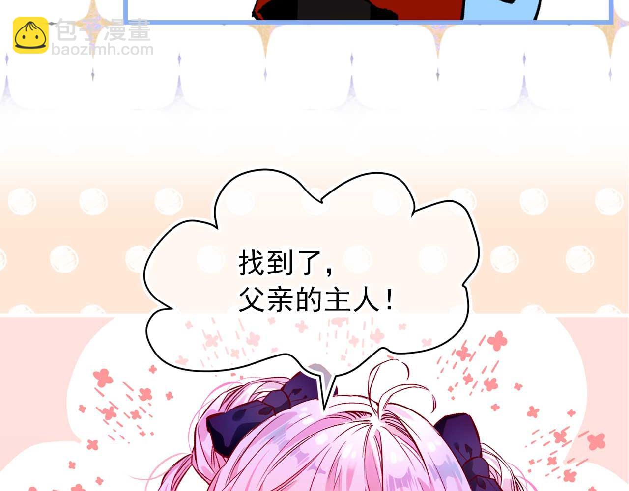 完结篇 掌控命运63