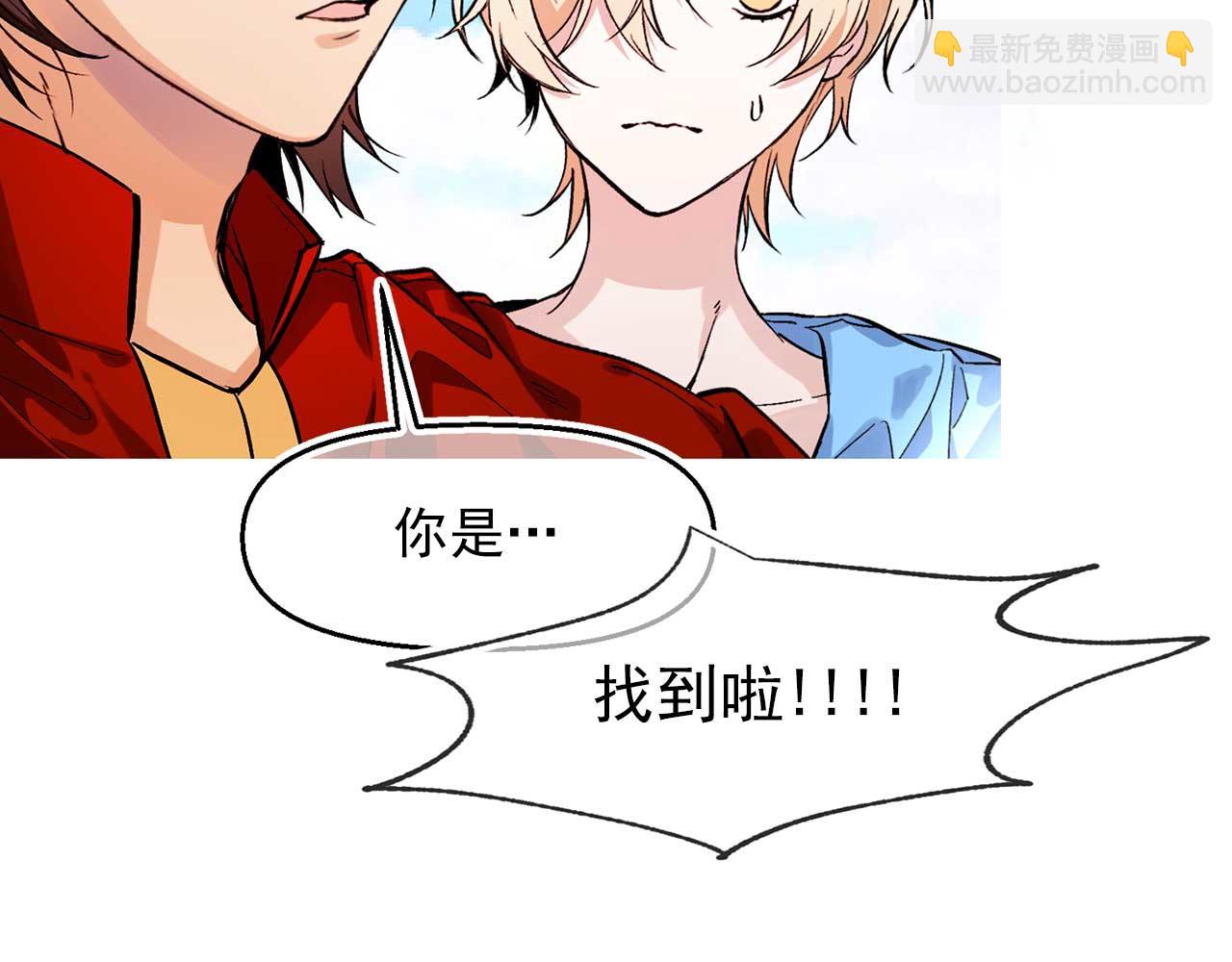 完结篇 掌控命运66